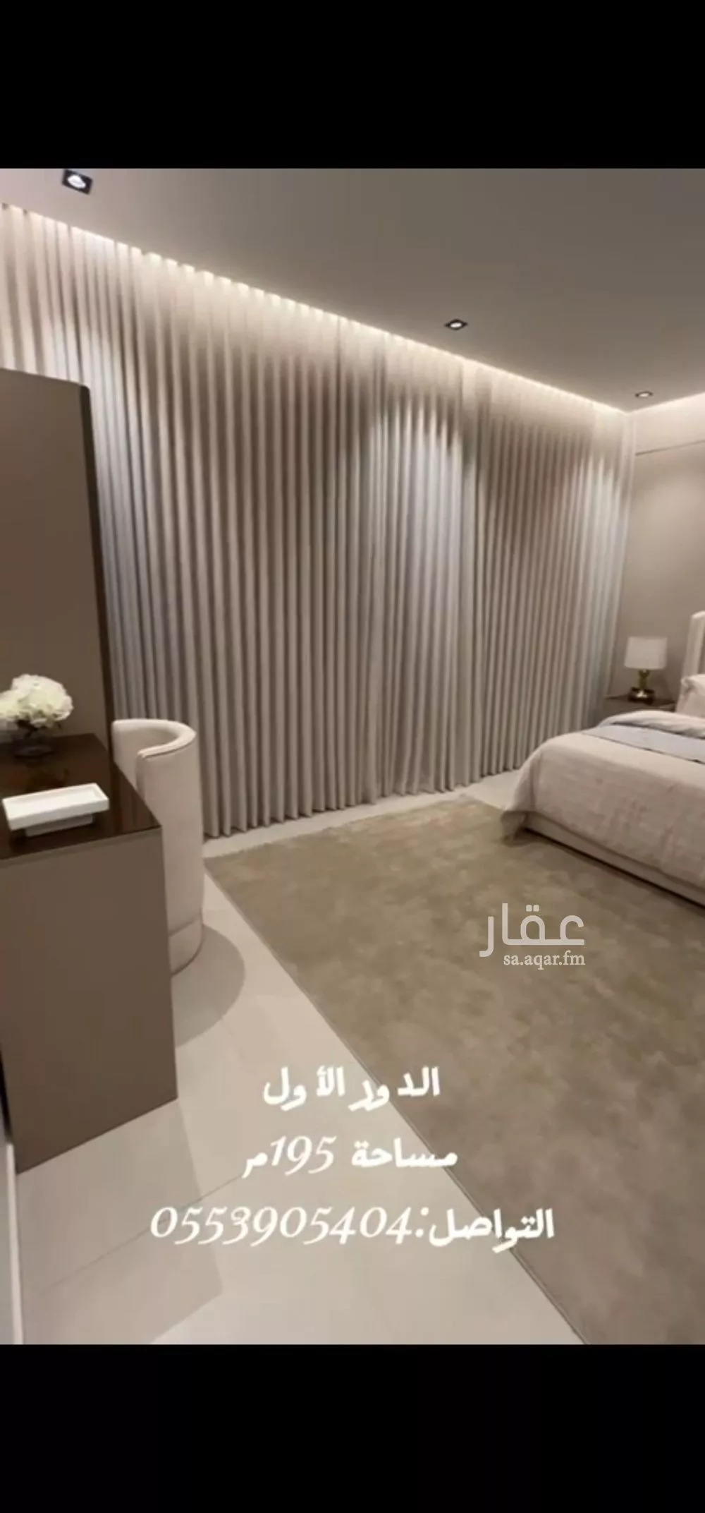 شقة 3 غرف في طويق 3