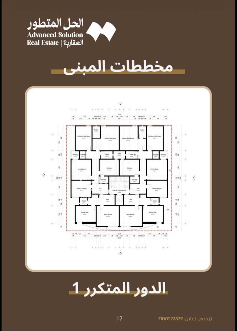 عقار 11 غرف في النسيم، مكة 8