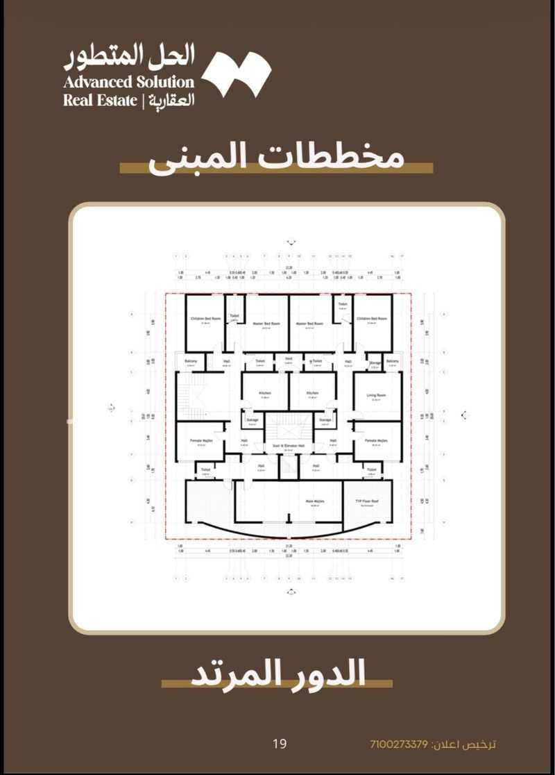 عقار 11 غرف في النسيم، مكة 9
