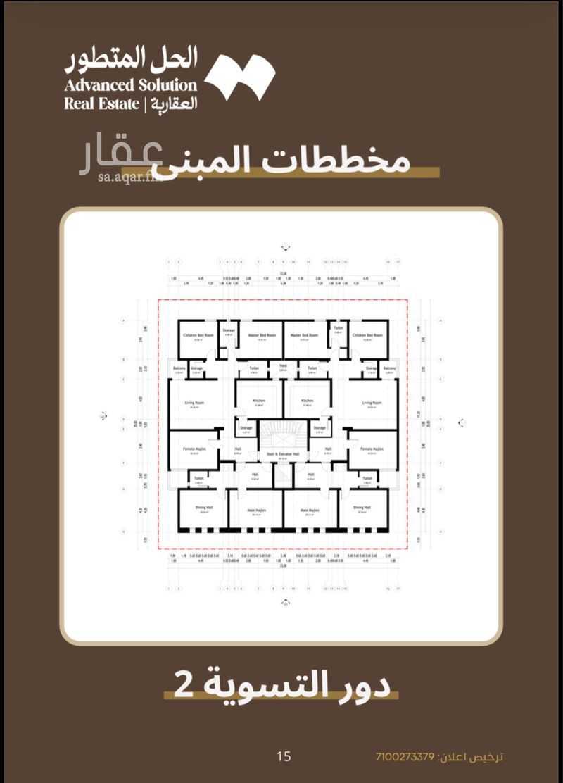 عقار 11 غرف في النسيم، مكة 6