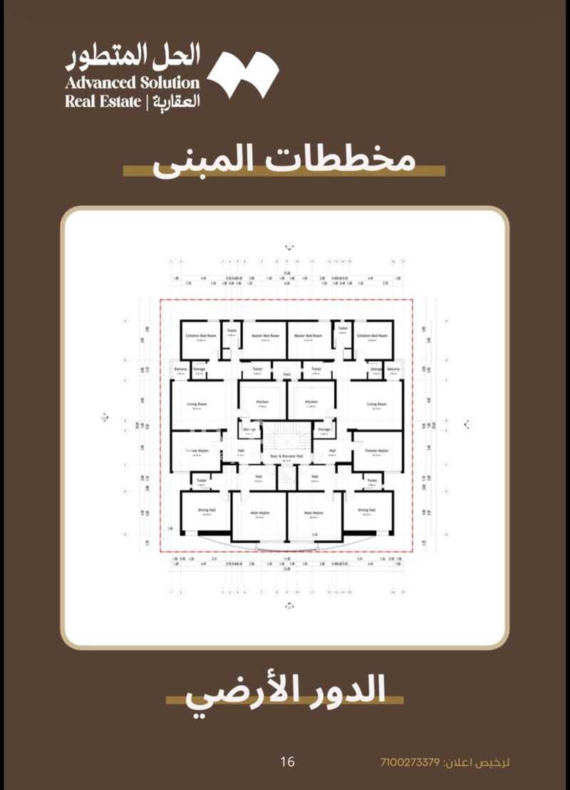 عقار 11 غرف في النسيم، مكة 7