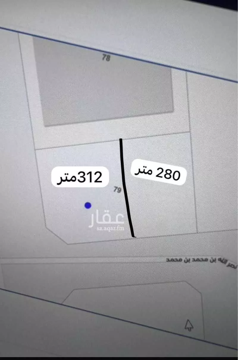 أرض 312 م² في ابو كبير 3