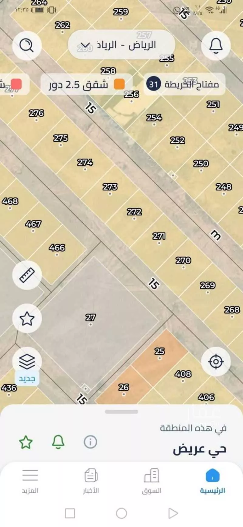 408 sqm land in Uraidh