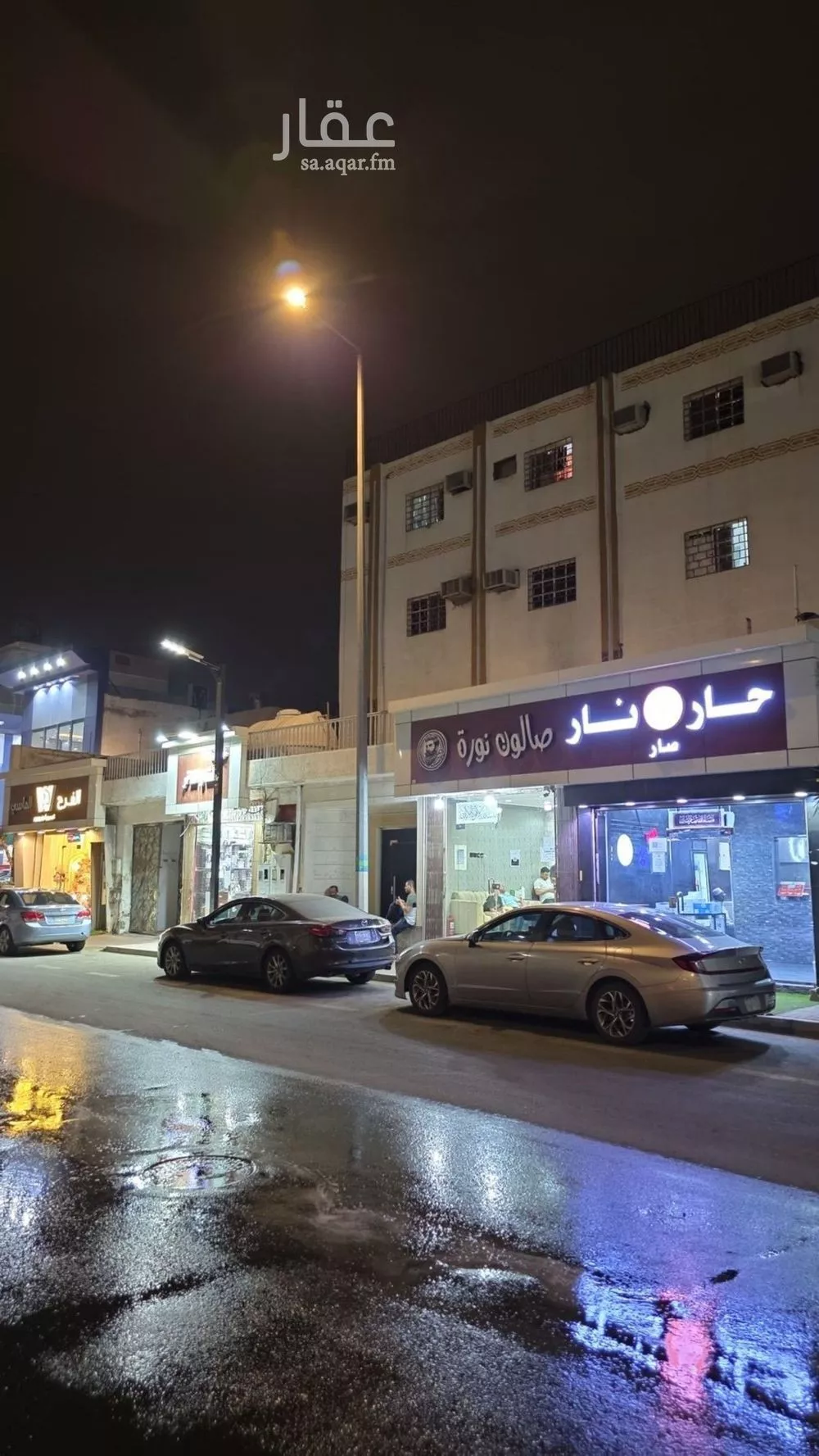 عمارة 625 م² في النزهة 3