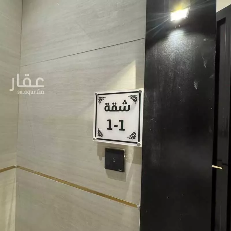 شقة 4 غرف في طويق 2