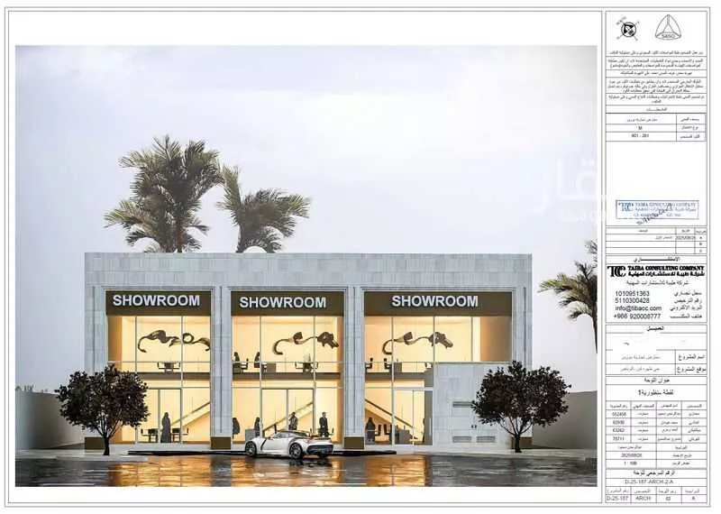 land in Dhahrat Laban, Riyadh 4