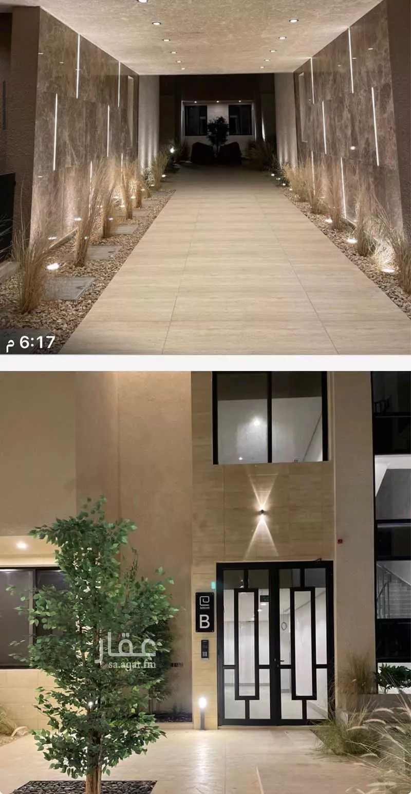 شقة 3 غرف في العارض 2