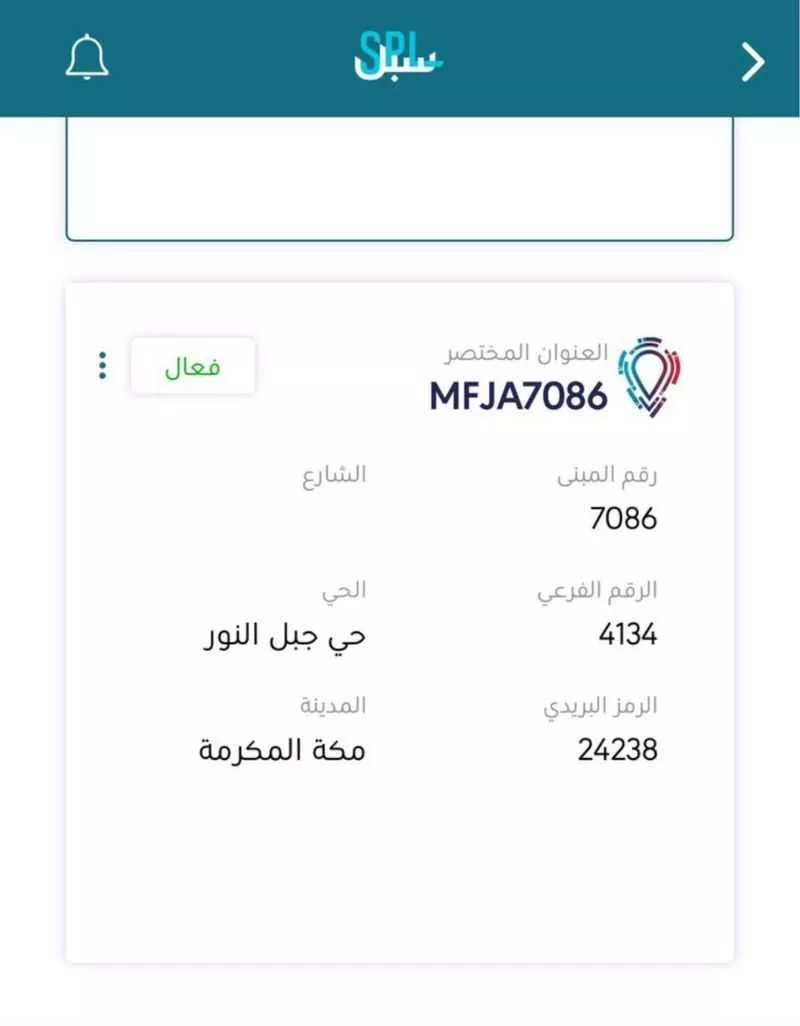 27 bedroom building in Al Maabdah, Makkah 9