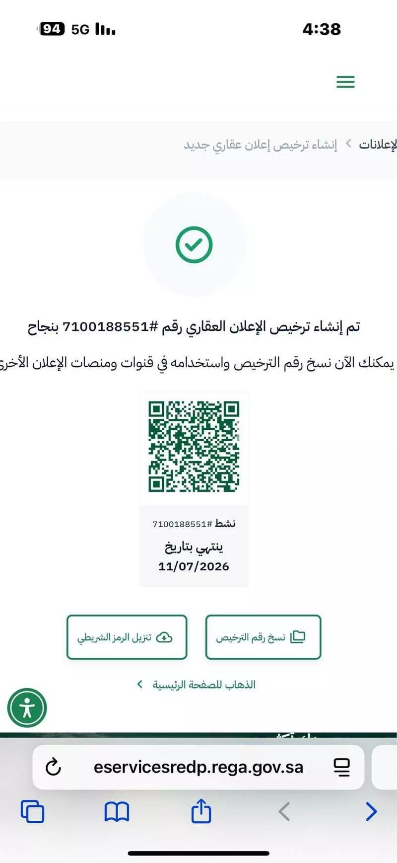 27 bedroom building in Al Maabdah, Makkah 10