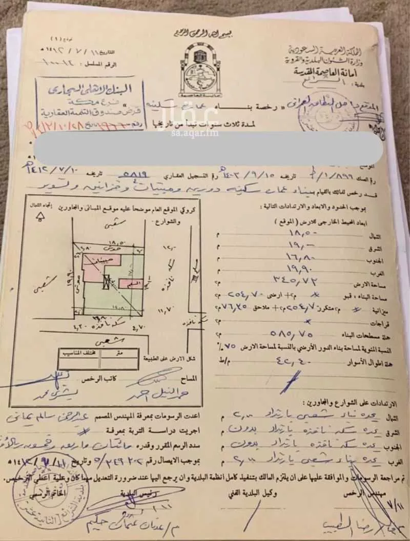 عمارة 345 م² في المعابدة 3