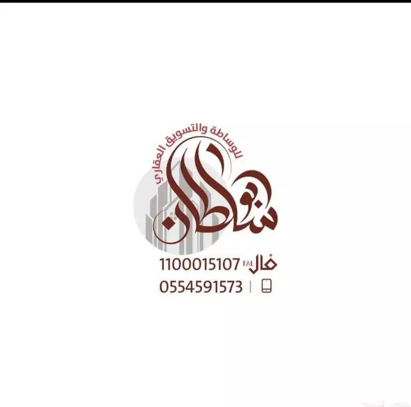 land in Al Fadeylah, Jeddah 8