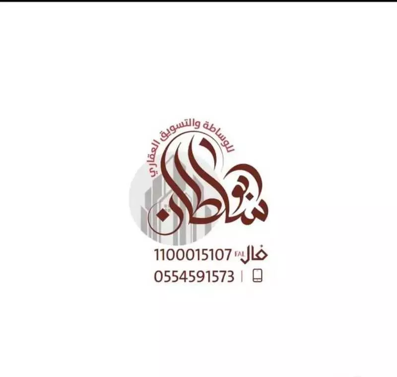 أرض 899 م² في المليساء 5