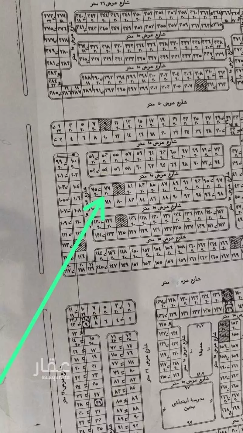 400 sqm land in Al Fadeylah 4