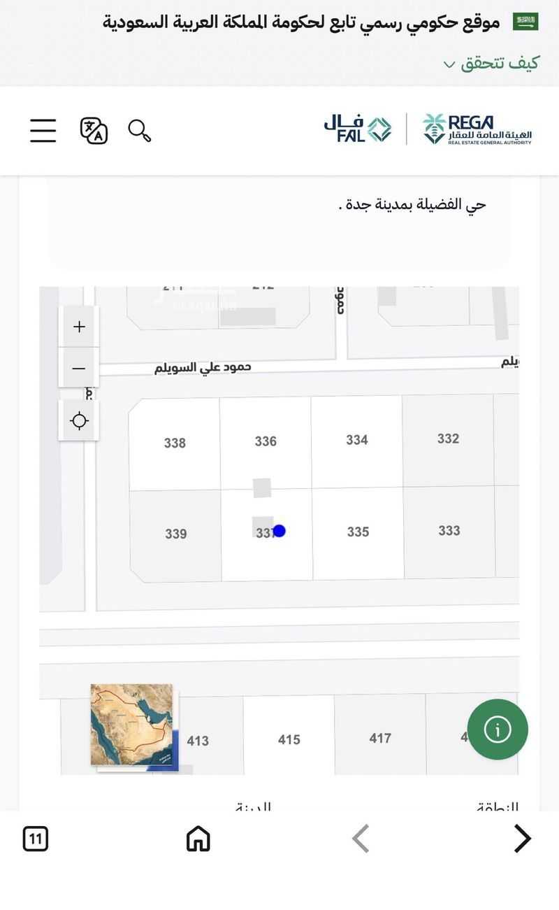 land in Al Fadeylah, Jeddah 4