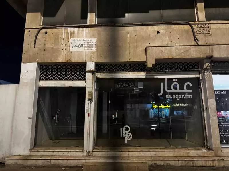 shop in Madinat Al Umal, Eastern Province 8