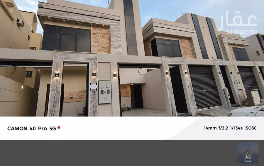 5 bedroom floor in Dhahrat Namar 4