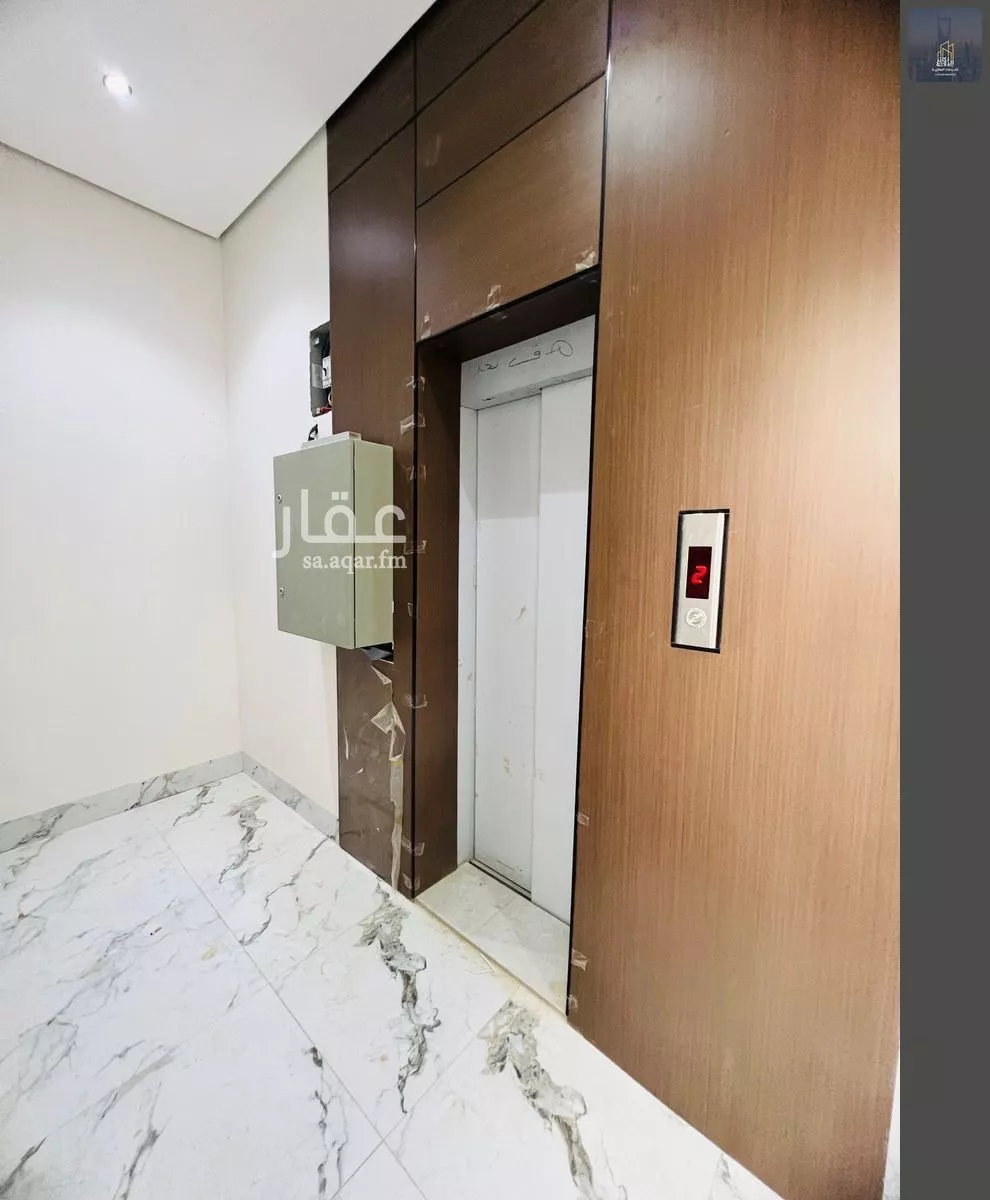 4 bedroom floor in Al Janadriyah 5