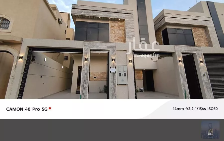 دور 7 غرف في ظهرة نمار 5