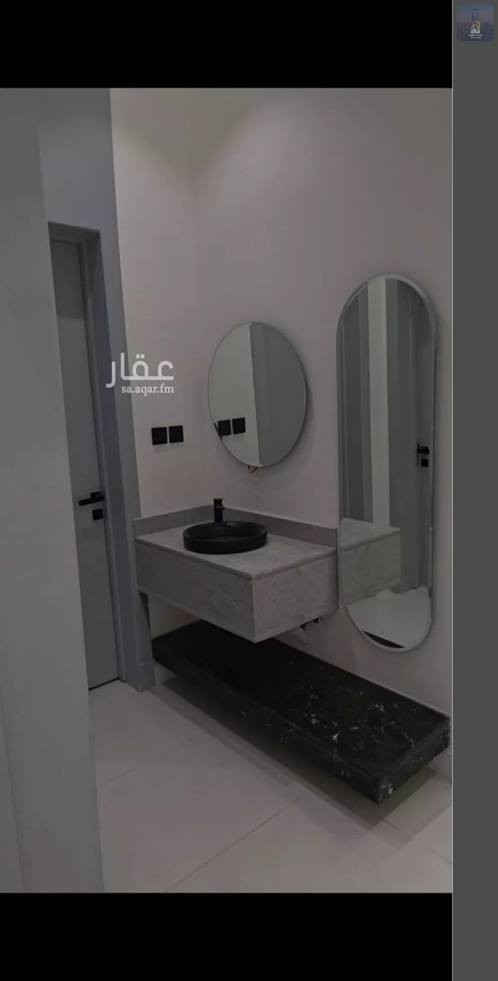 دور 5 غرف في النظيم 3