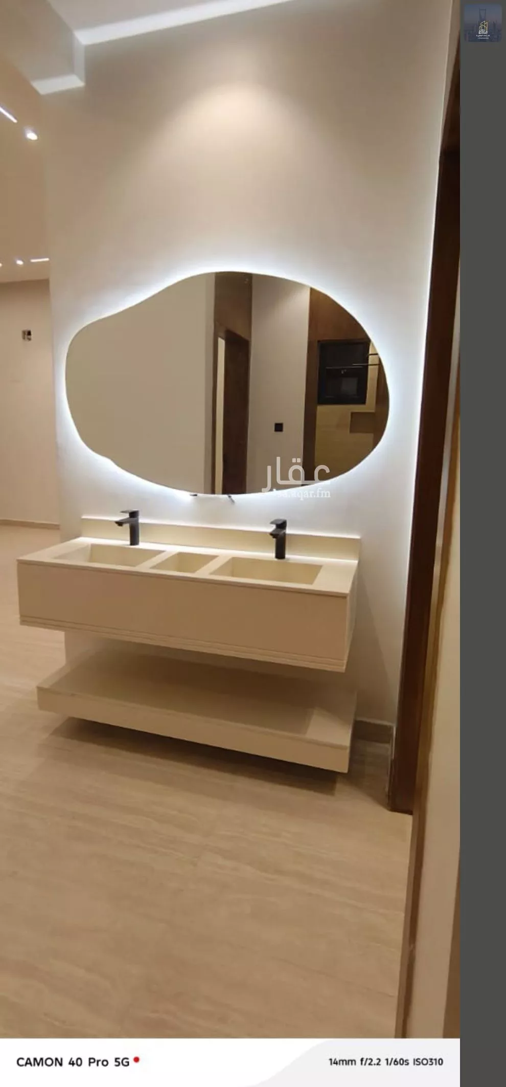 5 bedroom floor in Dhahrat Namar 2