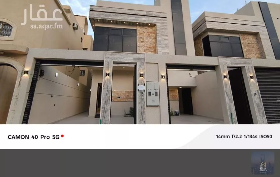 5 bedroom floor in Dhahrat Namar 1