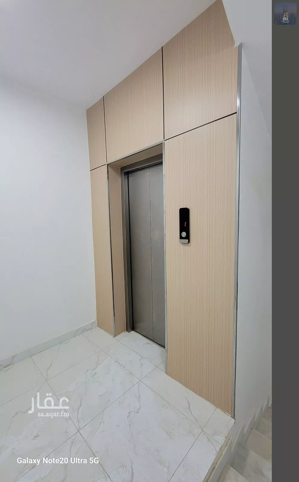 5 bedroom floor in Al Janadriyah 1