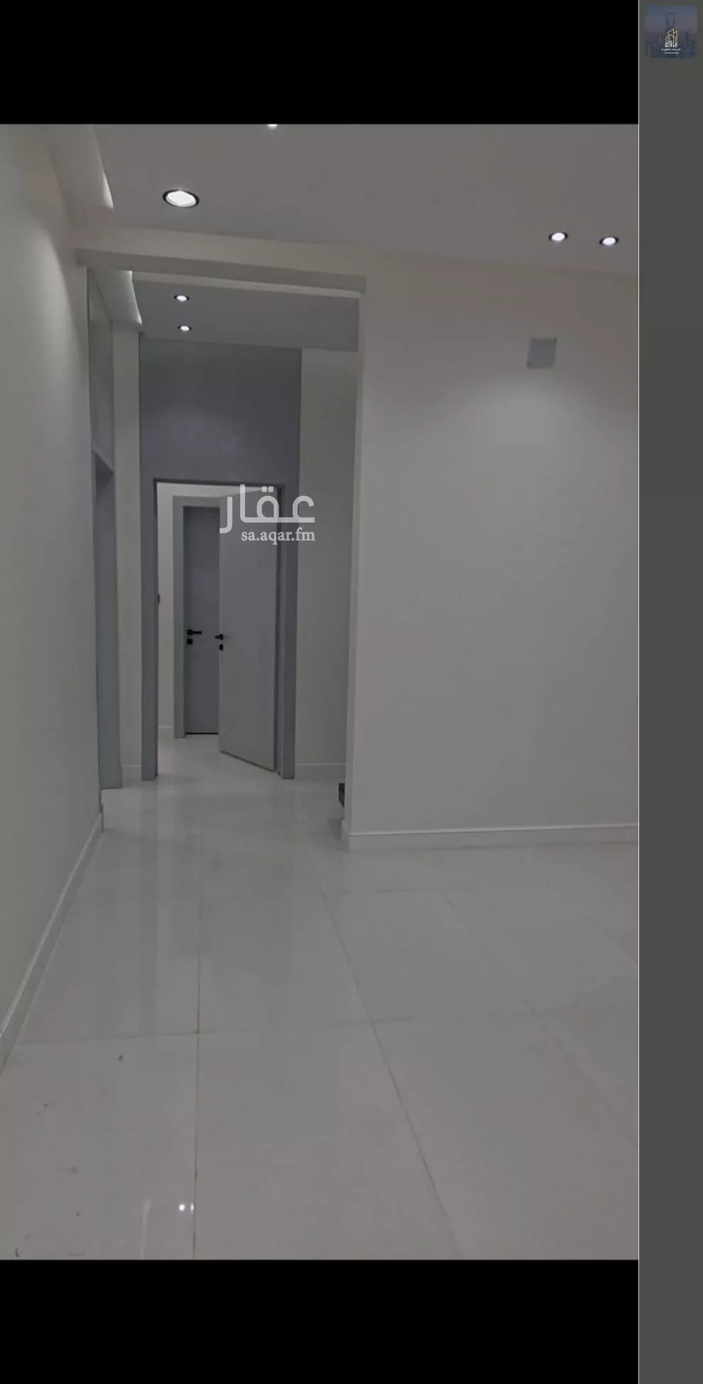 دور 5 غرف في النظيم 5