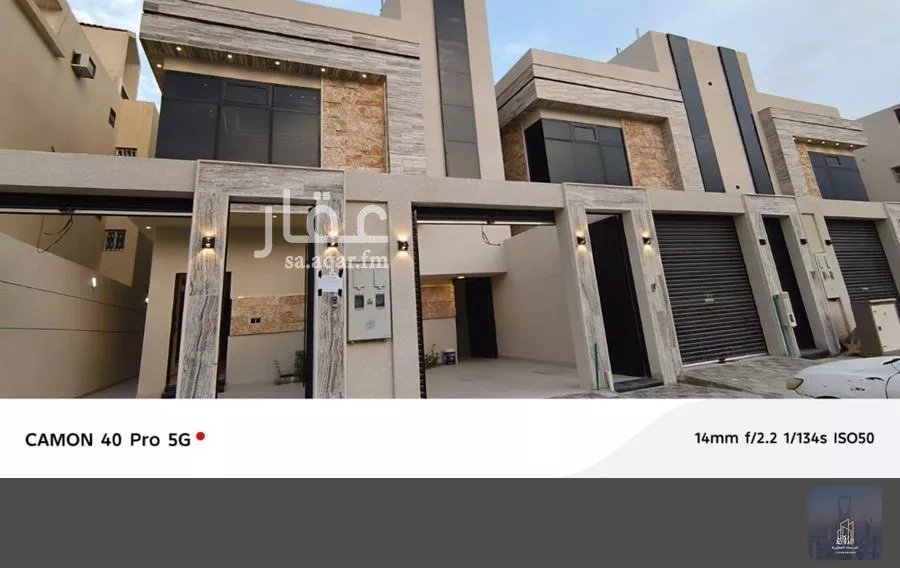 دور 7 غرف في ظهرة نمار 1