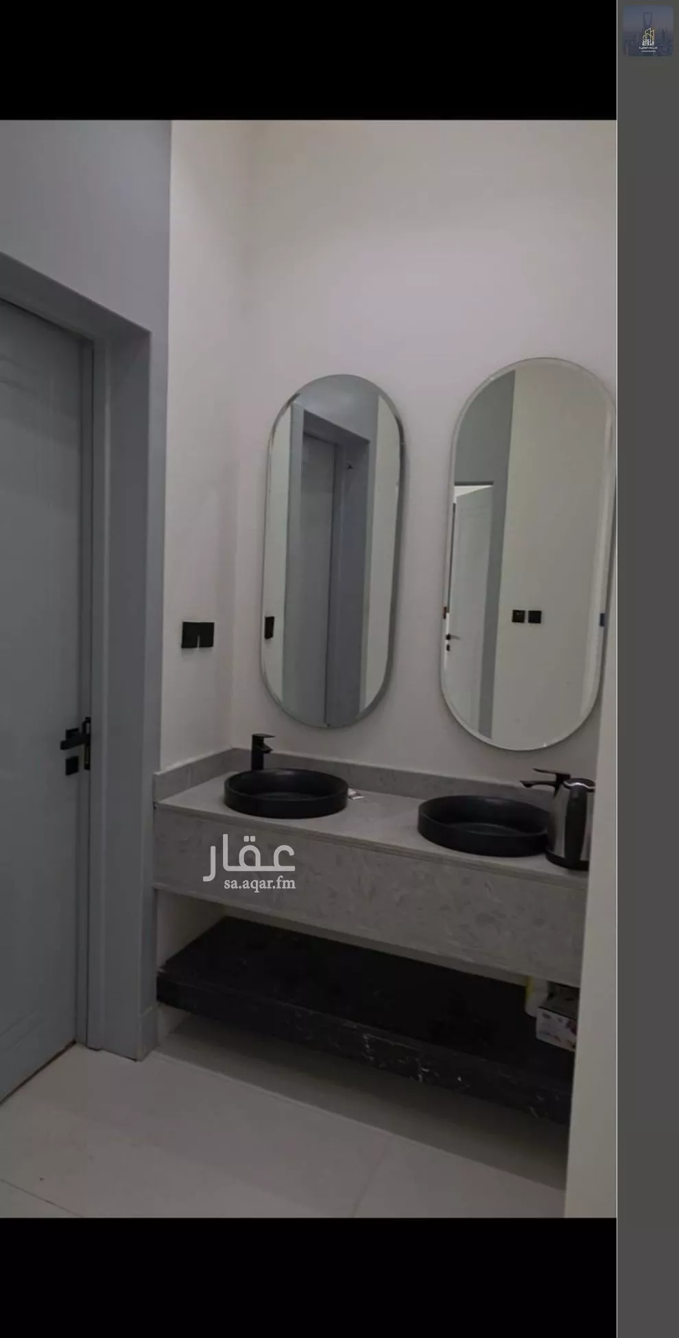 دور 5 غرف في النظيم 2