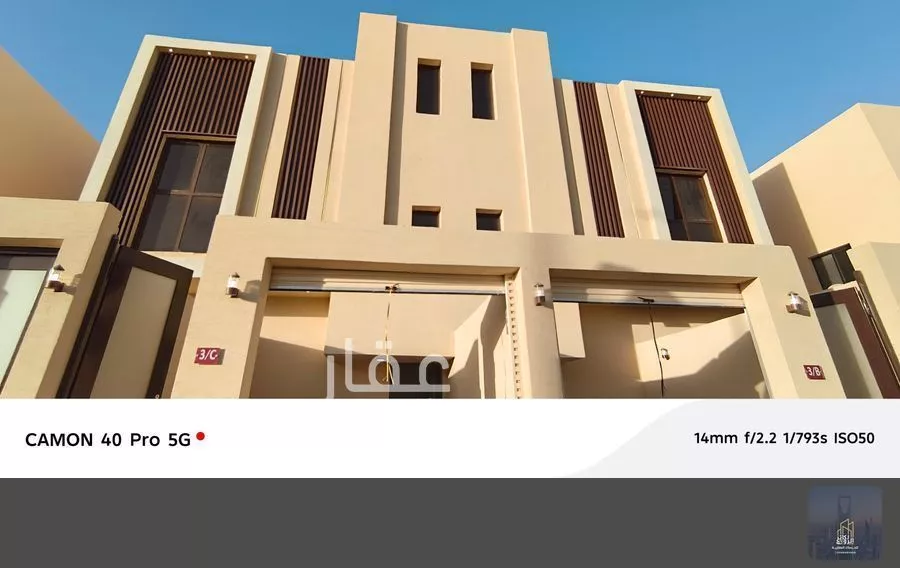 دور 7 غرف في عكاظ 1