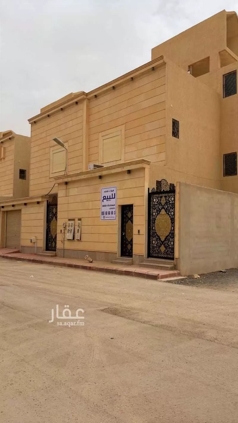 فيلا 5 غرف في ظهرة نمار 1