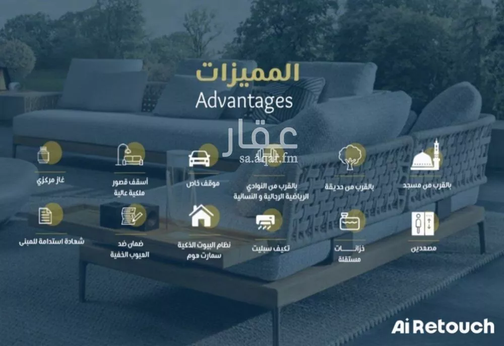 شقة 2 غرف في النهضة 3