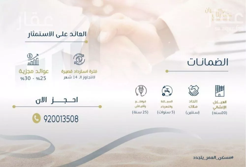 شقة 4 غرف في النهضة 5