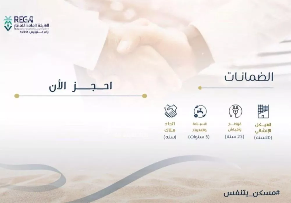 شقة 2 غرف في النهضة 5