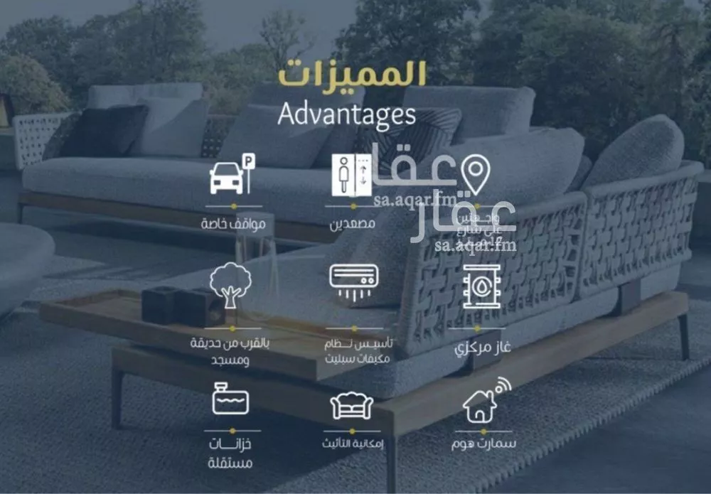 شقة 3 غرف في الزهراء 4