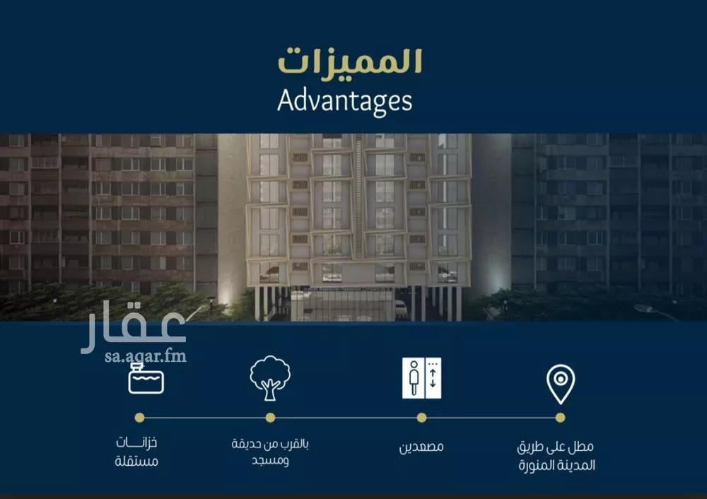 شقة 2 غرف في الصوارى 4