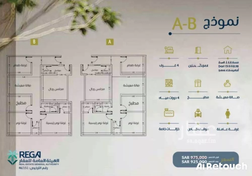 شقة 4 غرف في الزهراء 2