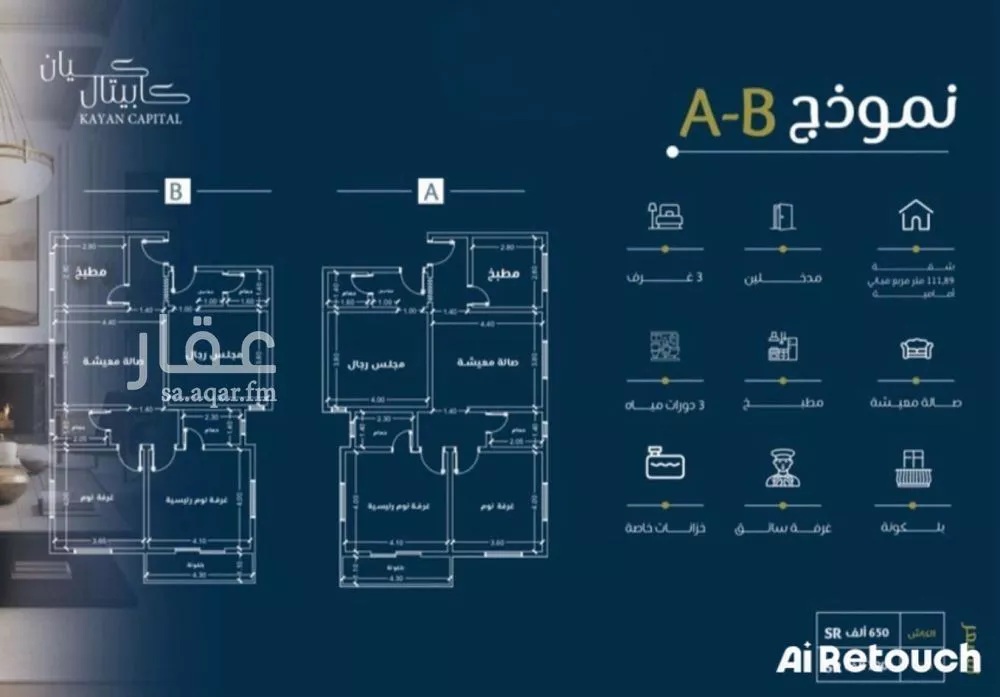 شقة 2 غرف في النهضة 2