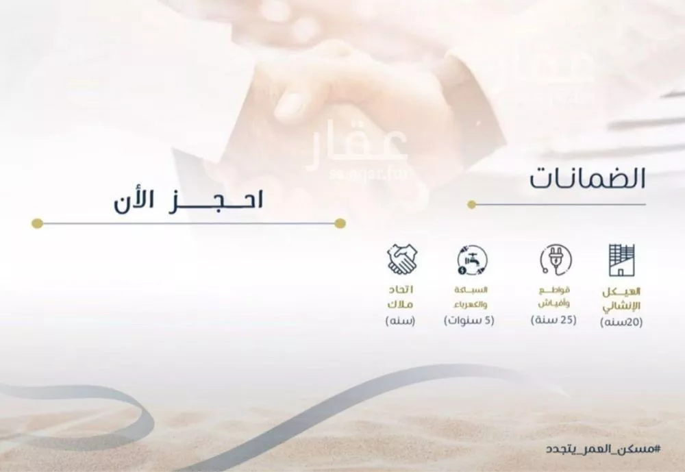 شقة 6 غرف في الزهراء 5