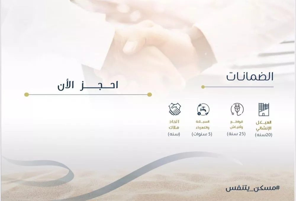 شقة 4 غرف في الفيصلية 4