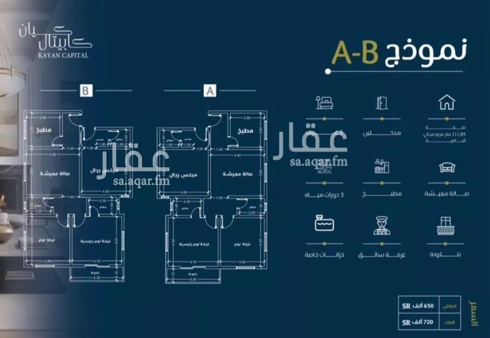 شقة 4 غرف في النهضة 3