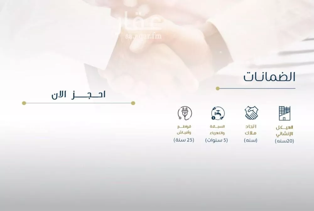 شقة 2 غرف في الصوارى 5