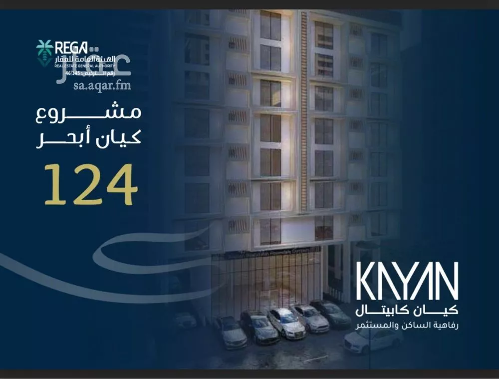 شقة 2 غرف في الصوارى 2