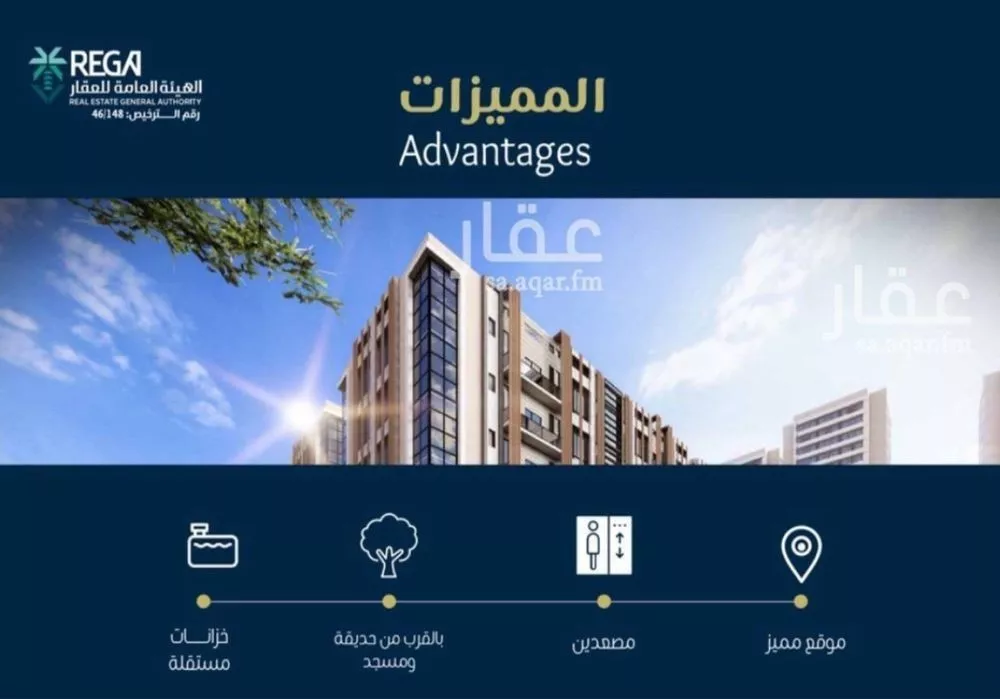 شقة 2 غرف في النهضة 4