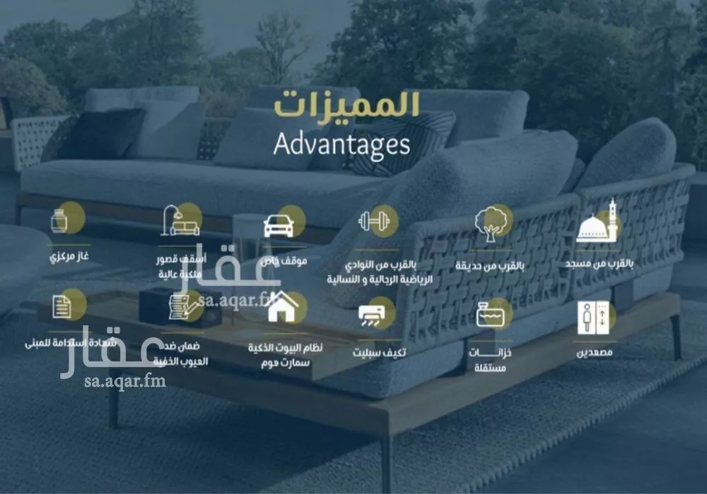 شقة 4 غرف في النهضة 4