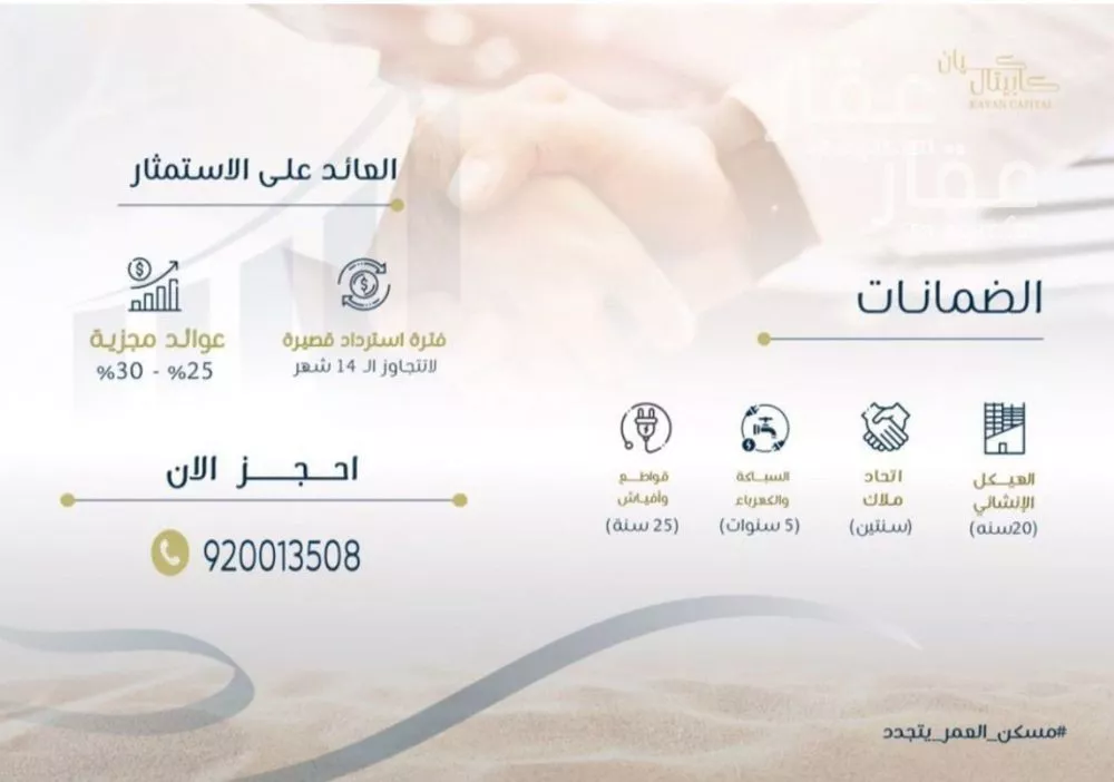 شقة 2 غرف في النهضة 4