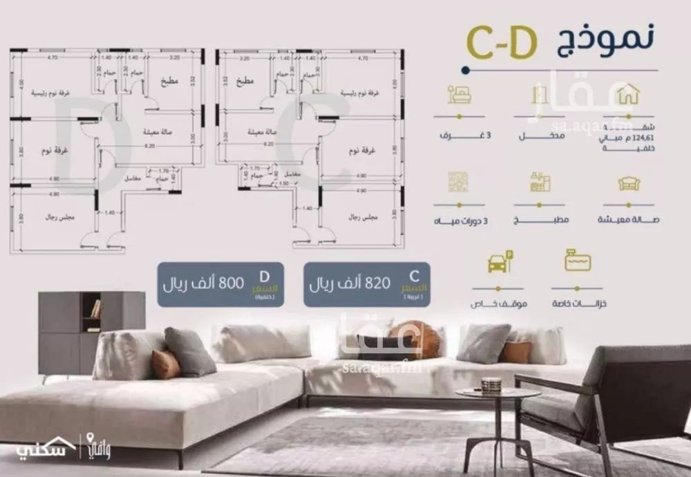 شقة 3 غرف في الزهراء 3