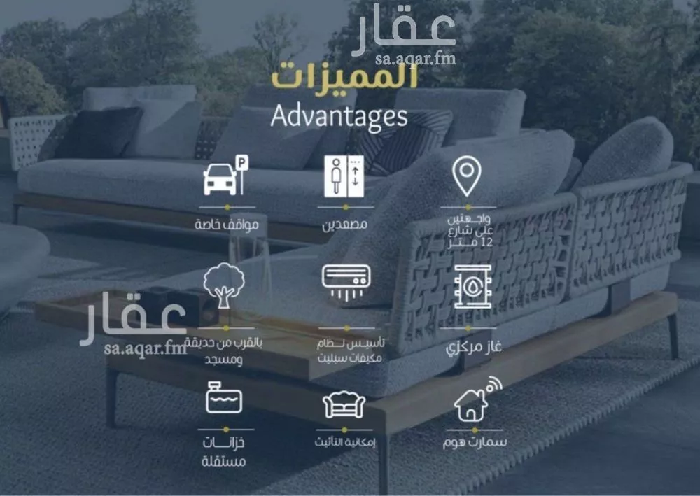 شقة 6 غرف في الزهراء 4