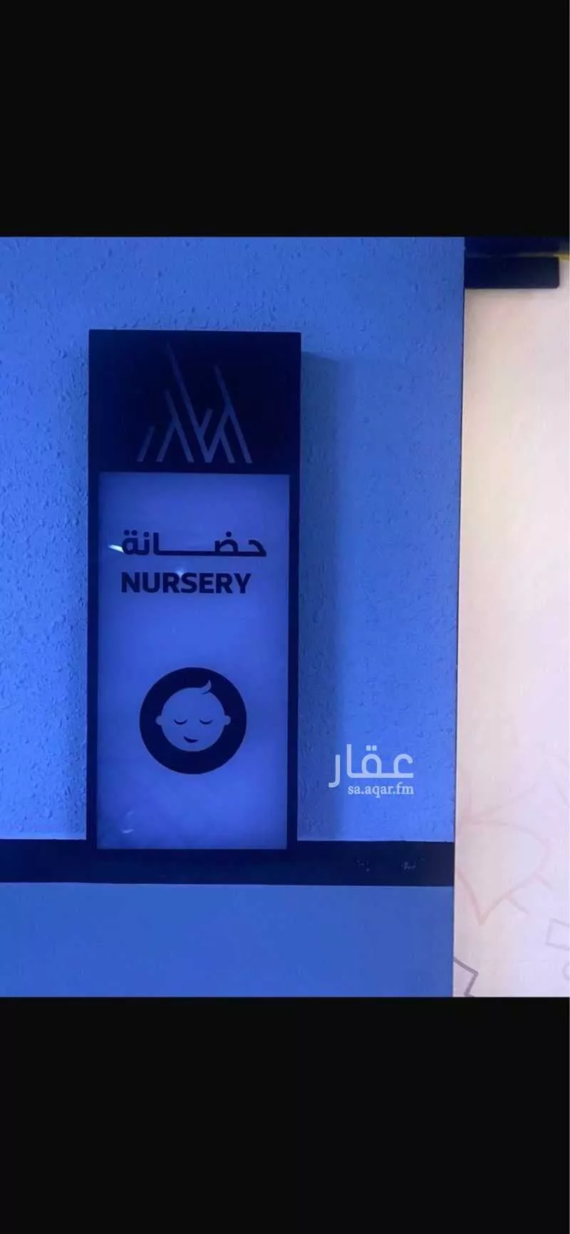 شقة 3 غرف في الملقا 2