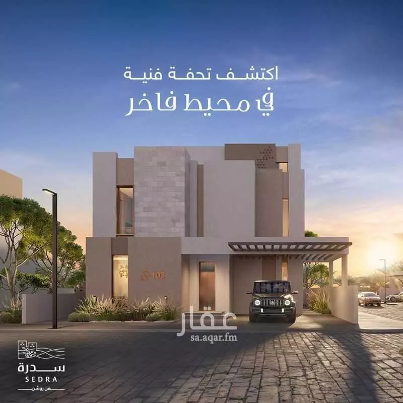 فيلا 7 غرف في الرياض 4